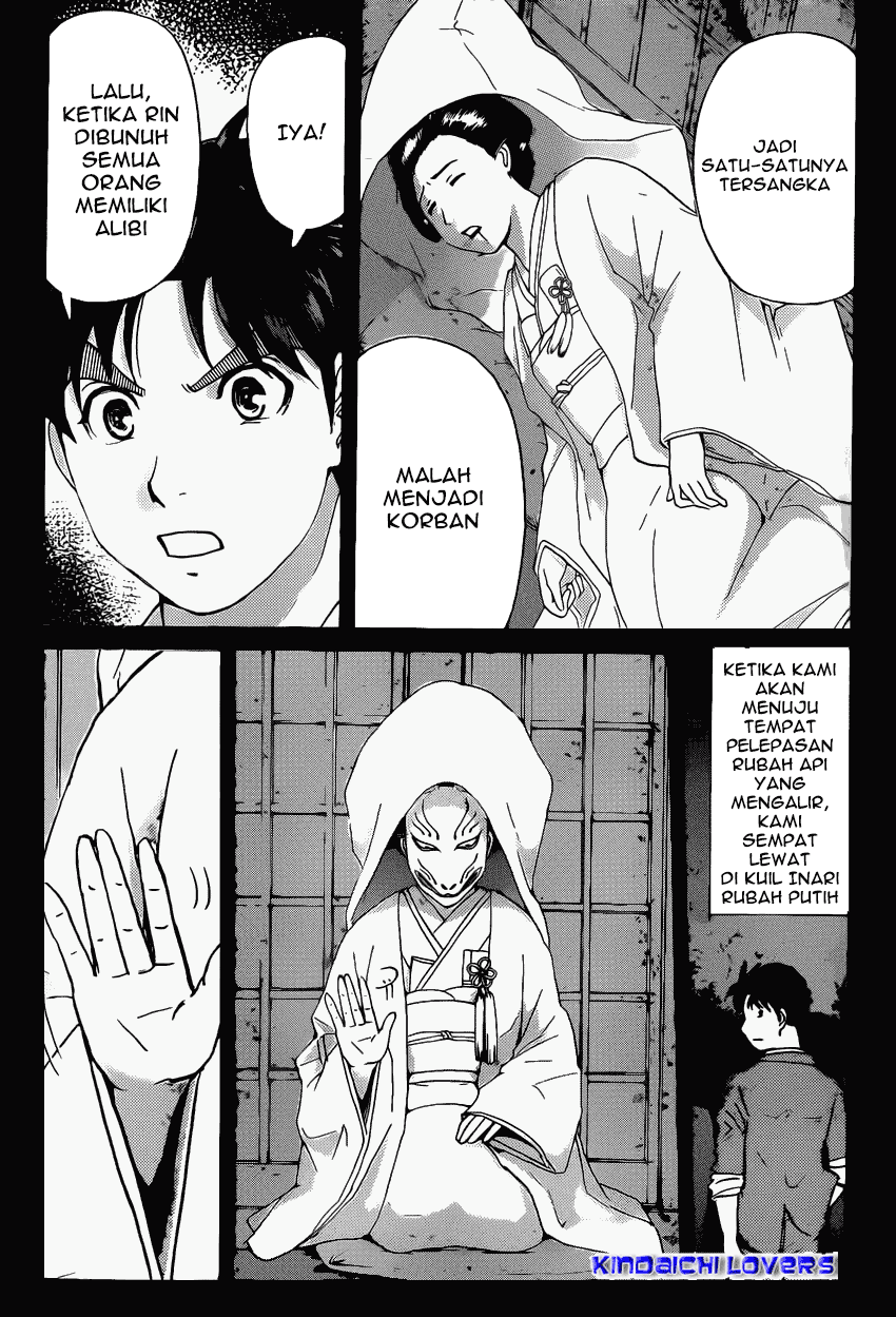 Kindaichi Shounen no Jikenbo R Chapter 28