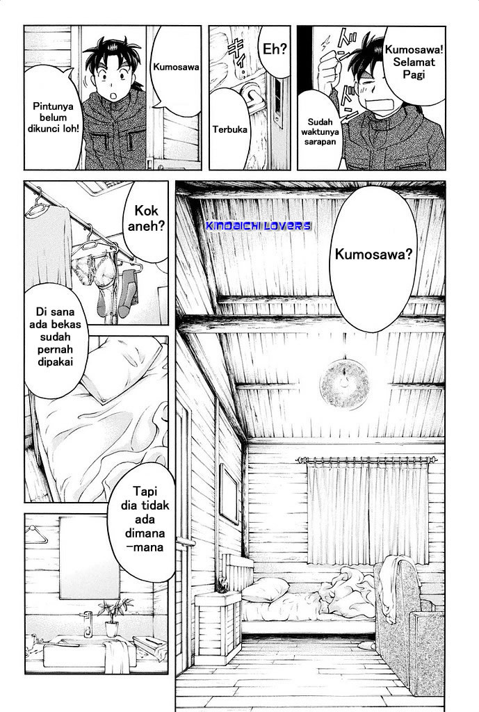 Kindaichi Shounen no Jikenbo R Chapter 3