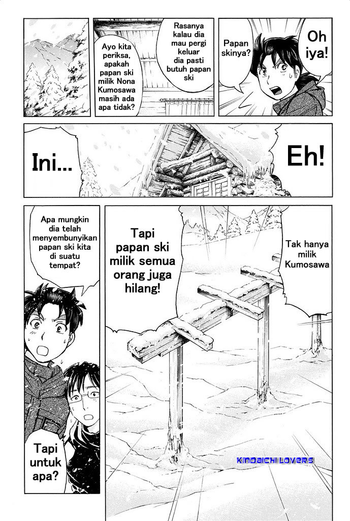 Kindaichi Shounen no Jikenbo R Chapter 3