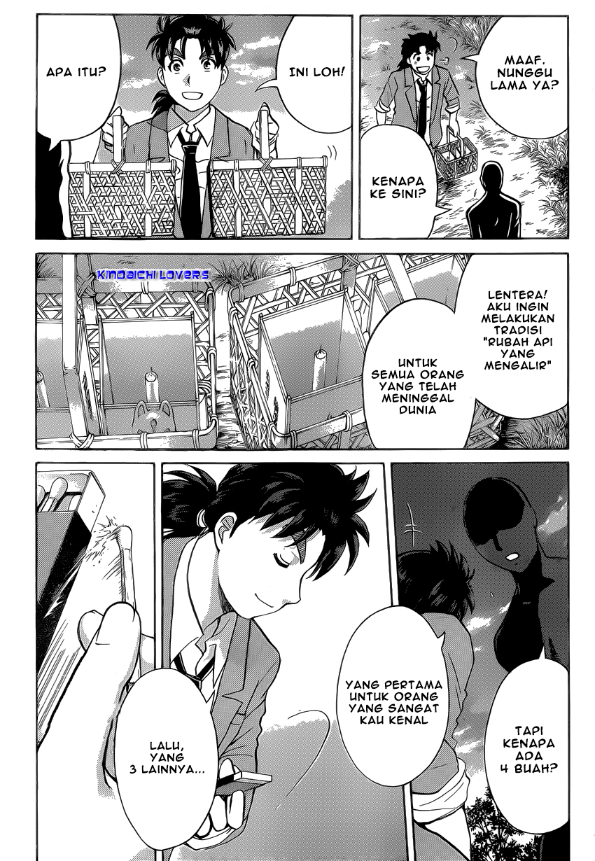 Kindaichi Shounen no Jikenbo R Chapter 30