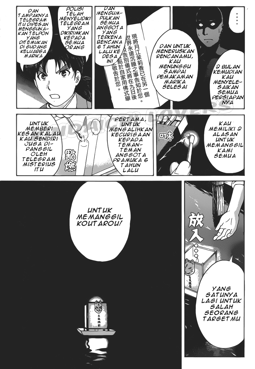 Kindaichi Shounen no Jikenbo R Chapter 31