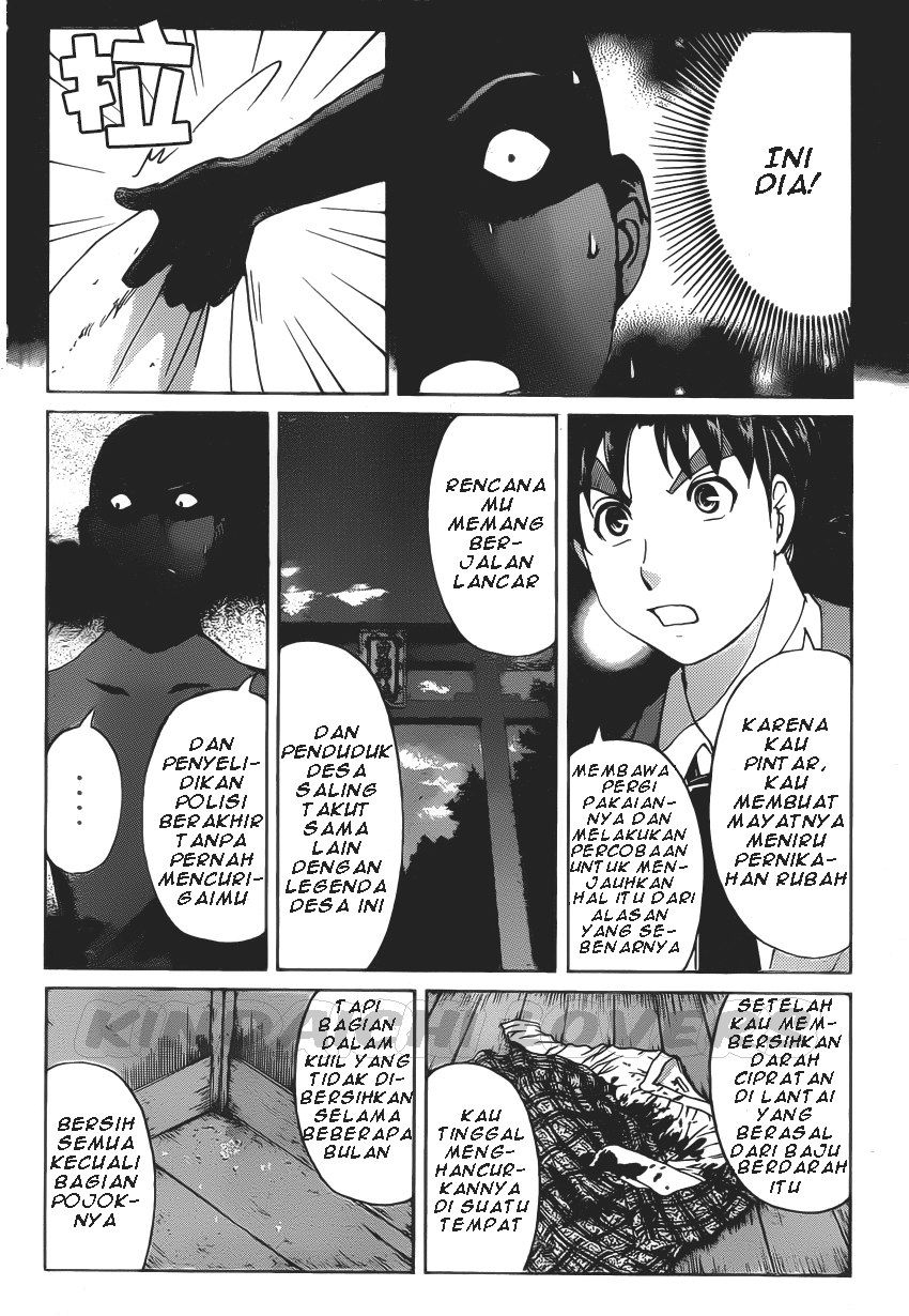 Kindaichi Shounen no Jikenbo R Chapter 31