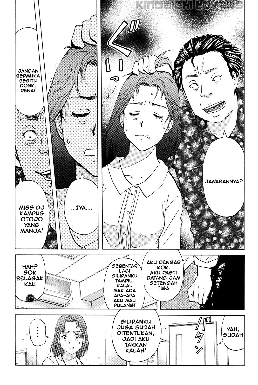 Kindaichi Shounen no Jikenbo R Chapter 35