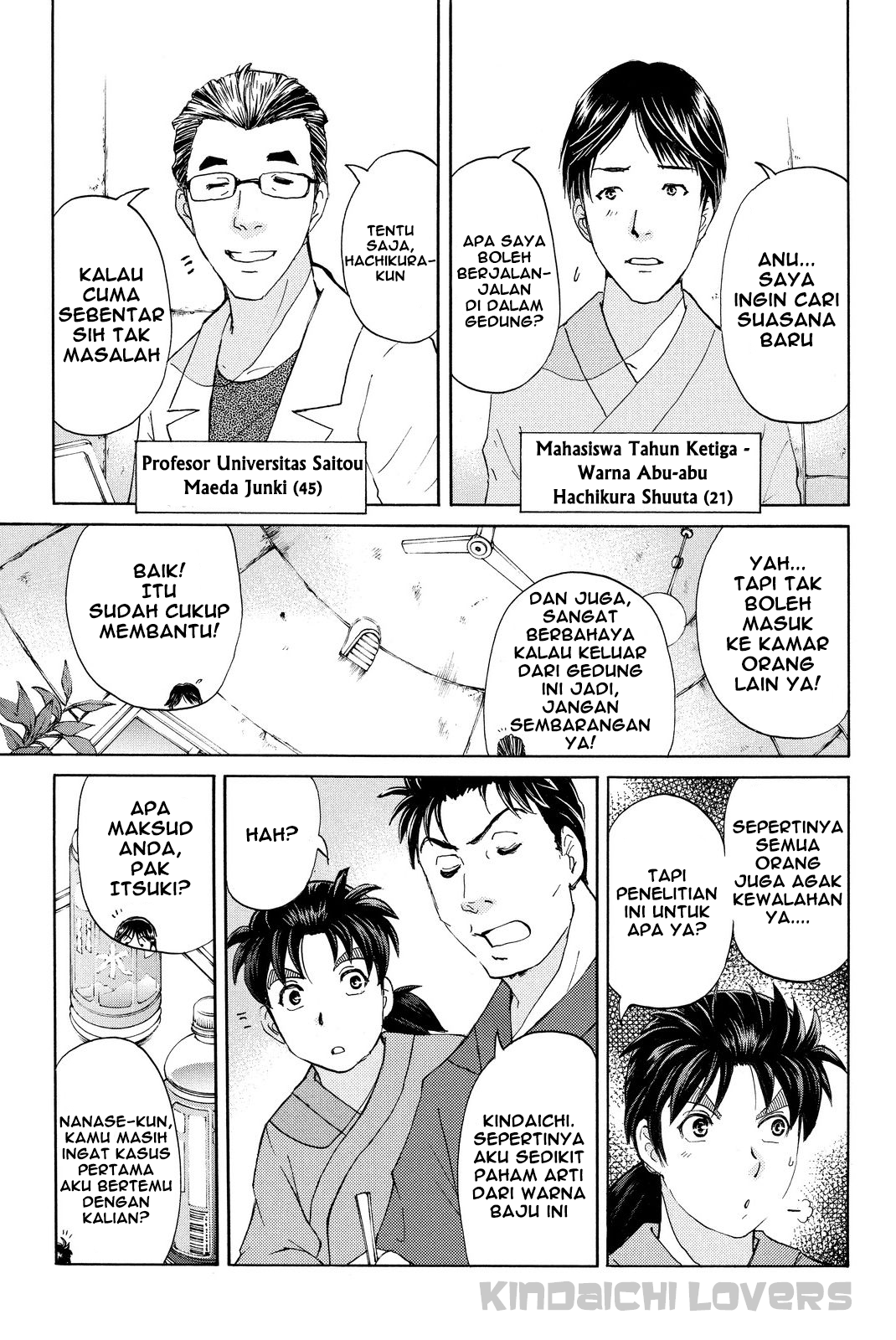 Kindaichi Shounen no Jikenbo R Chapter 40