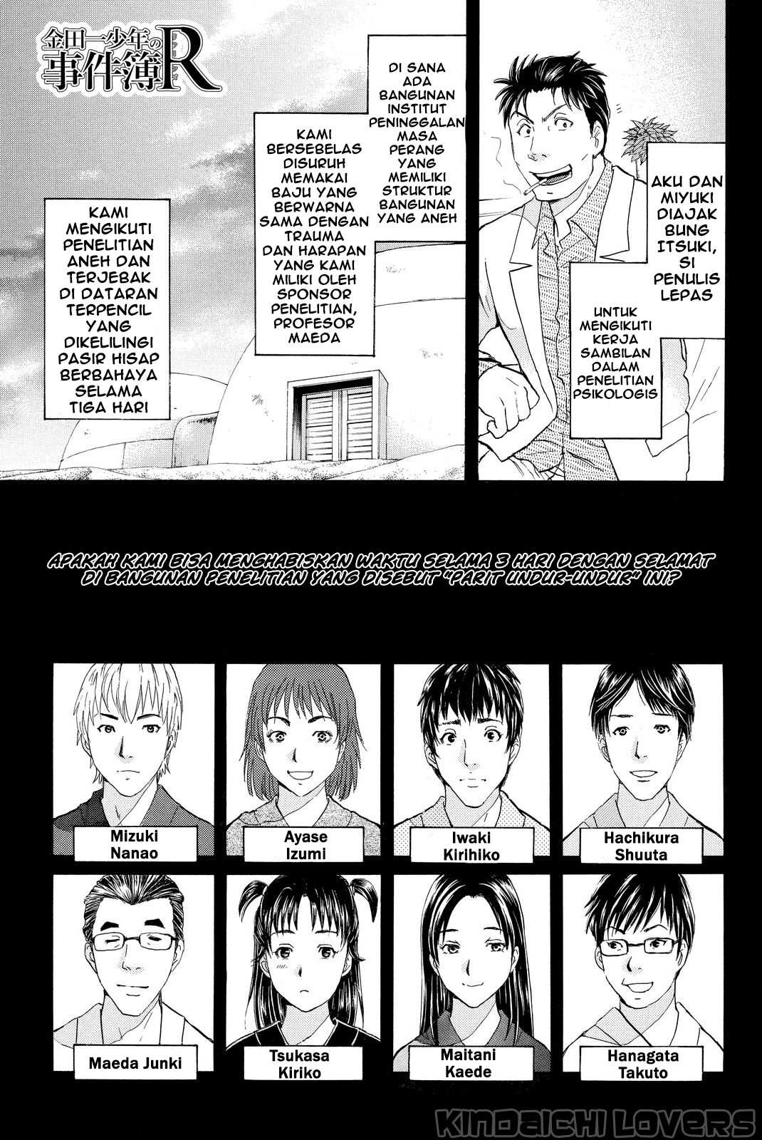 Kindaichi Shounen no Jikenbo R Chapter 40