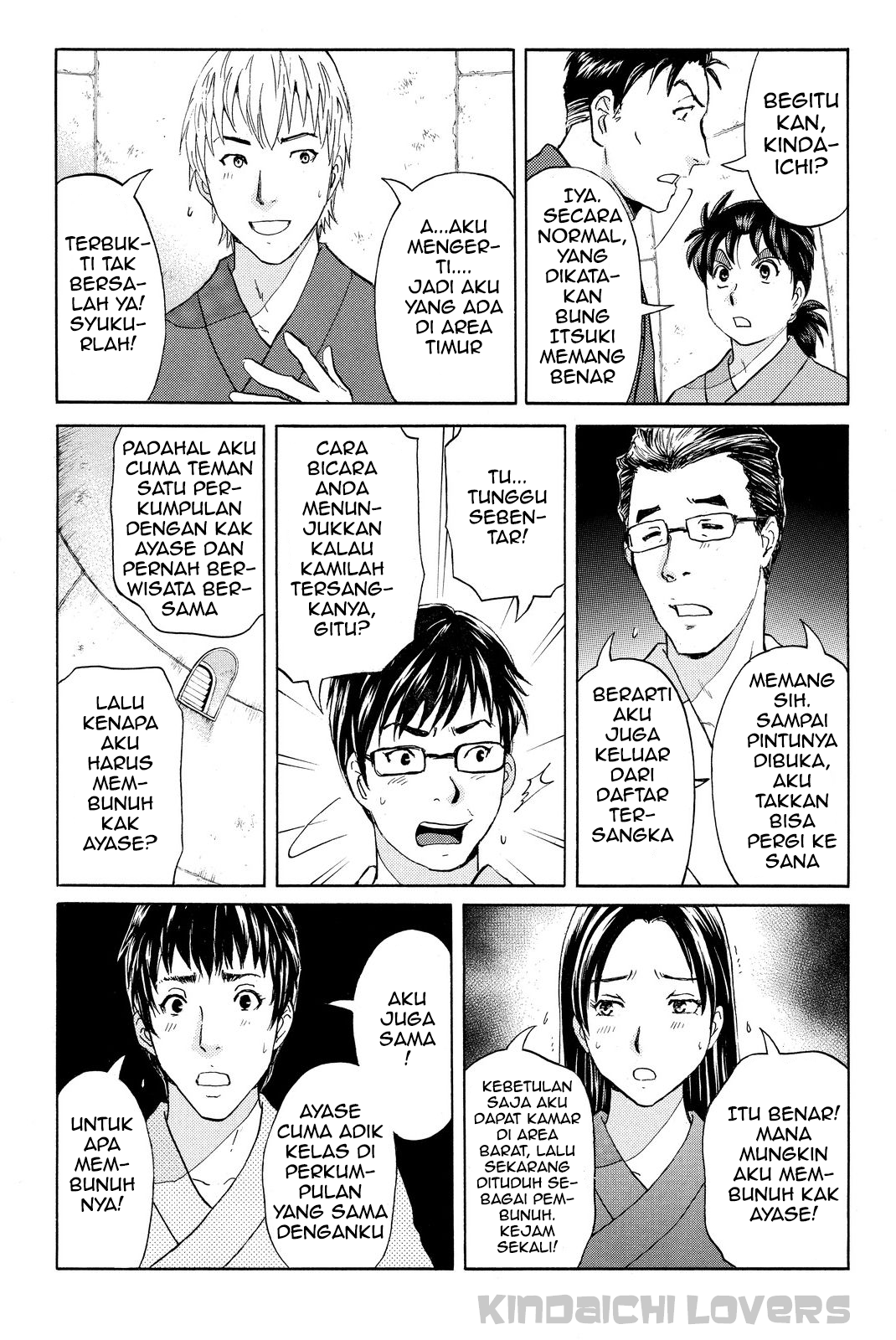 Kindaichi Shounen no Jikenbo R Chapter 41