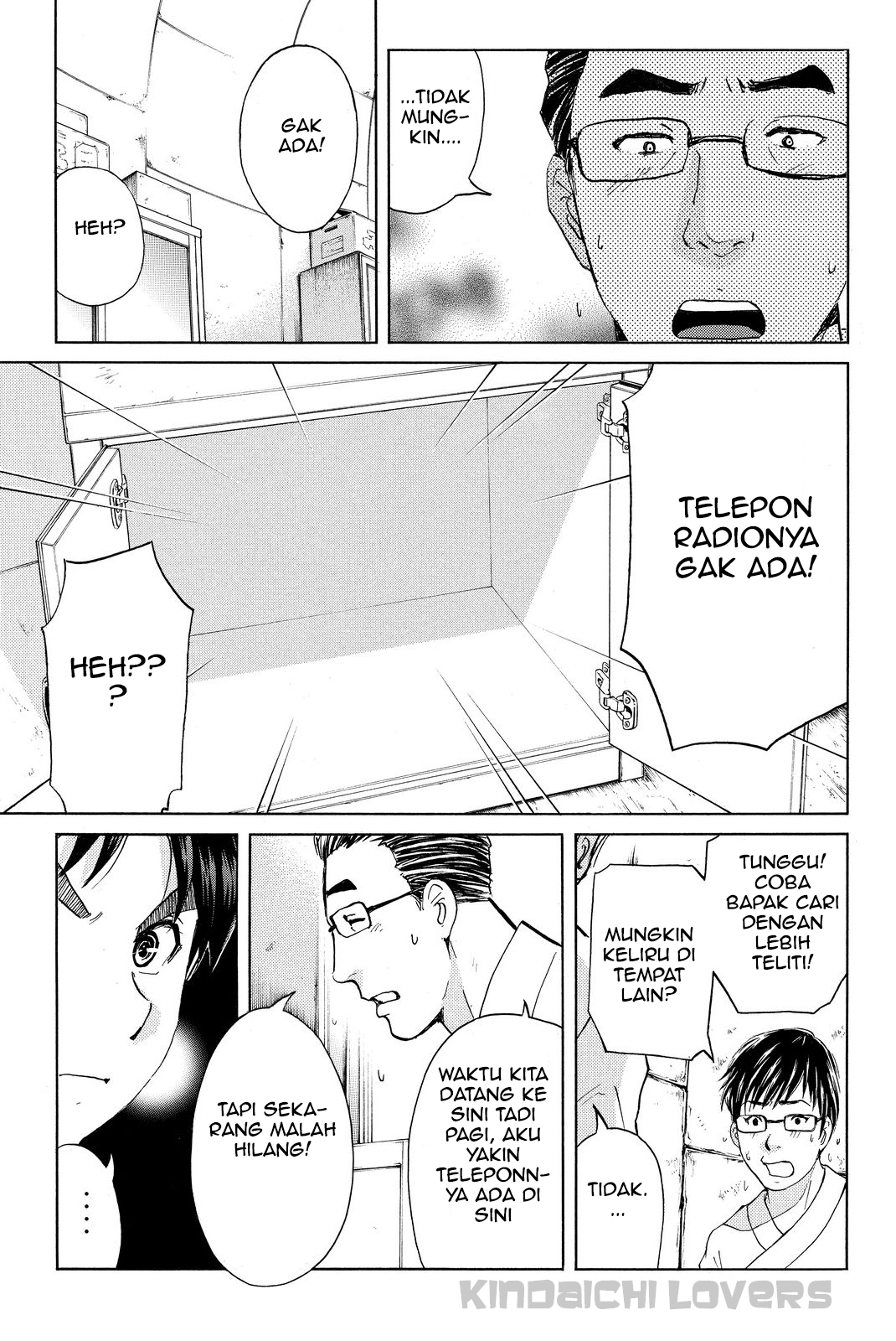 Kindaichi Shounen no Jikenbo R Chapter 41