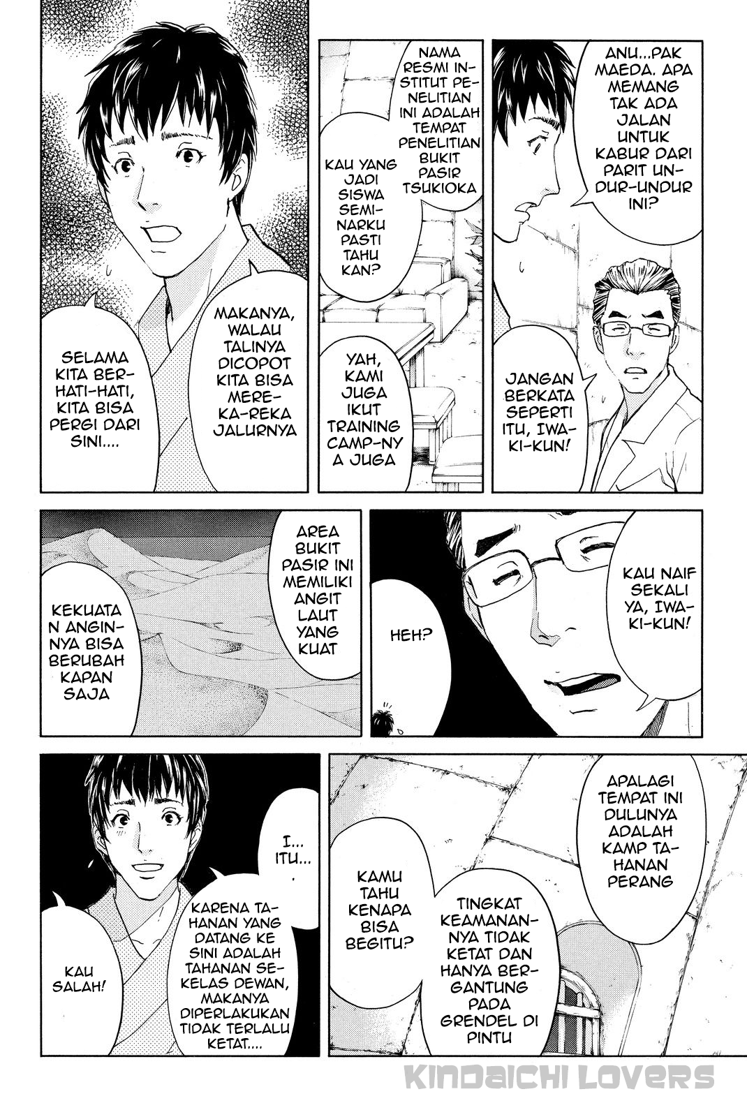 Kindaichi Shounen no Jikenbo R Chapter 41