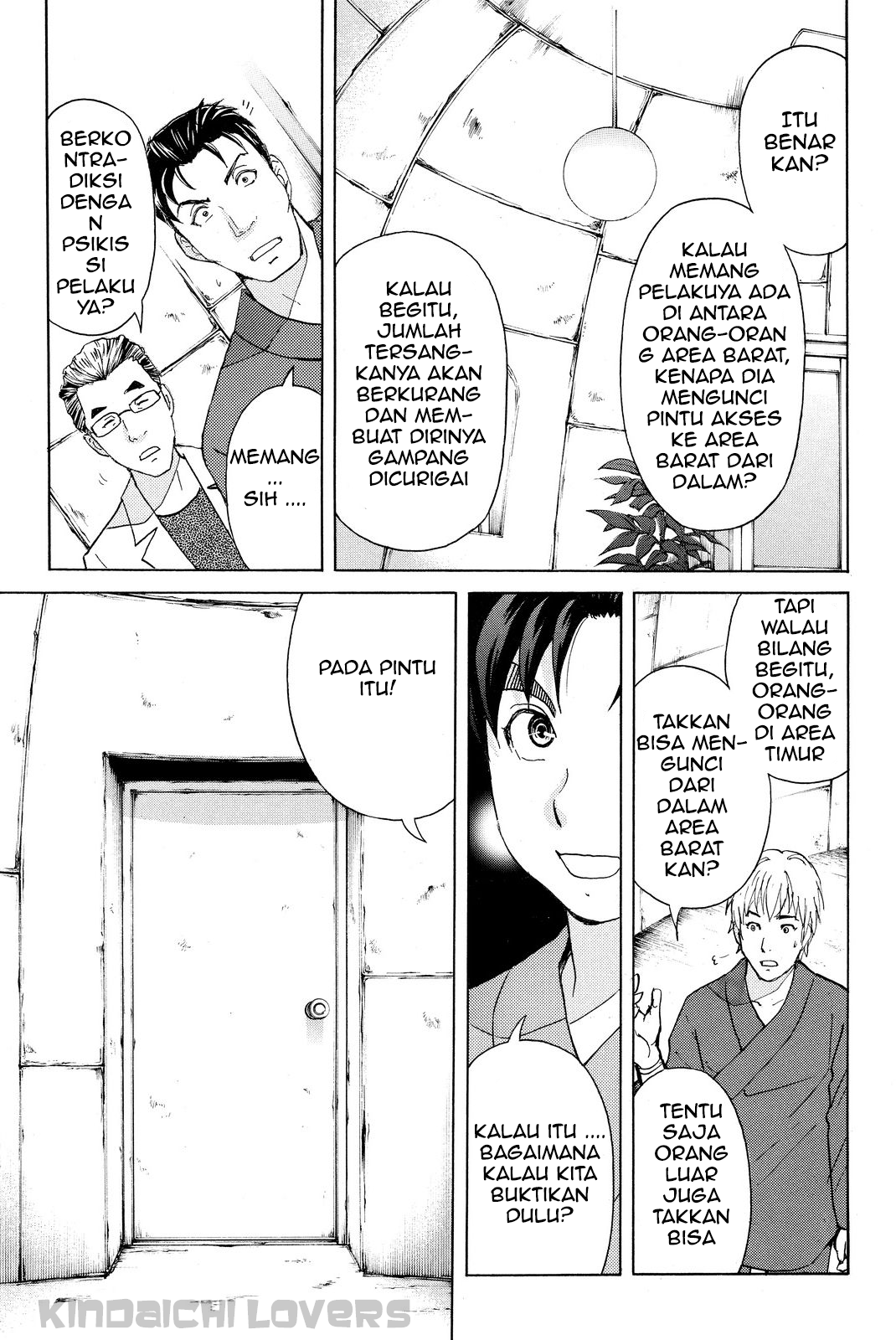 Kindaichi Shounen no Jikenbo R Chapter 41