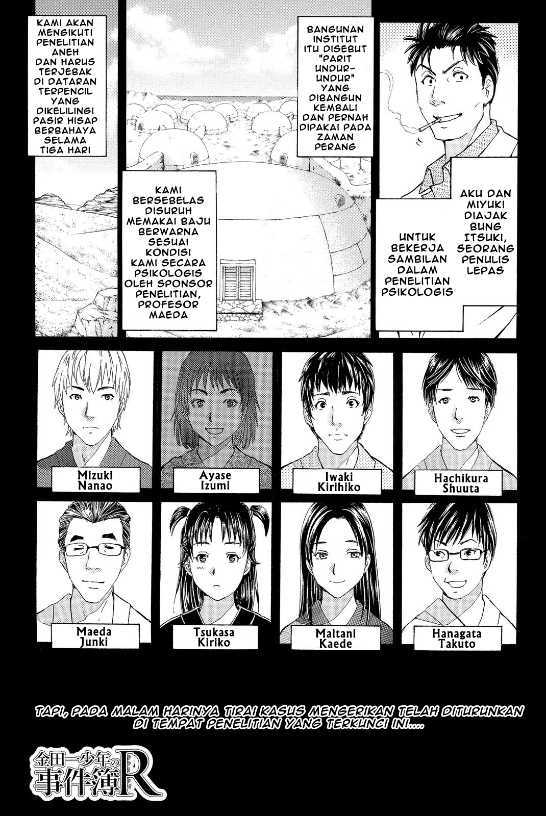 Kindaichi Shounen no Jikenbo R Chapter 41