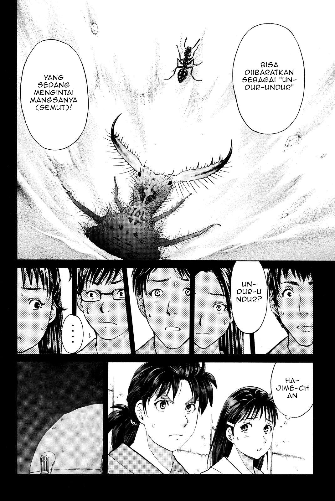 Kindaichi Shounen no Jikenbo R Chapter 42