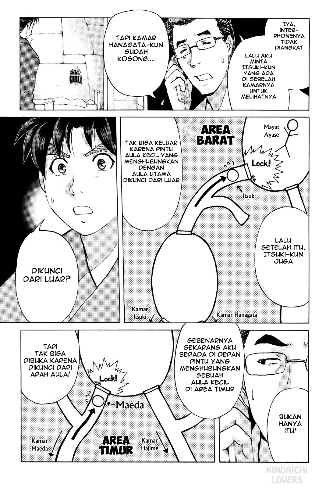 Kindaichi Shounen no Jikenbo R Chapter 43