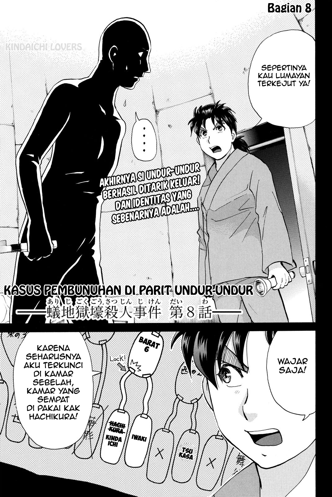 Kindaichi Shounen no Jikenbo R Chapter 46