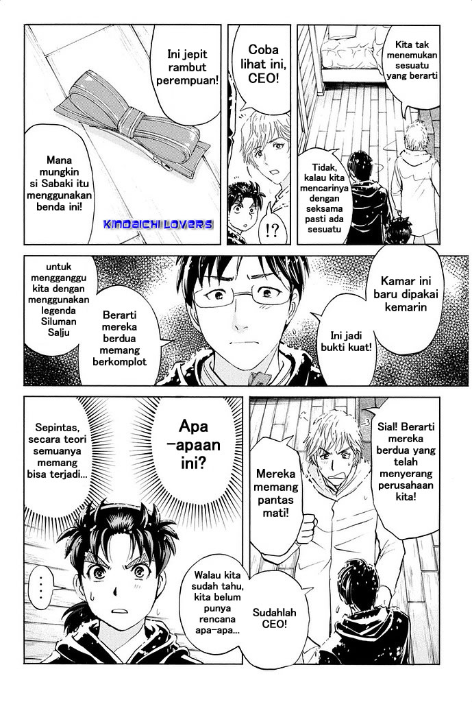 Kindaichi Shounen no Jikenbo R Chapter 5