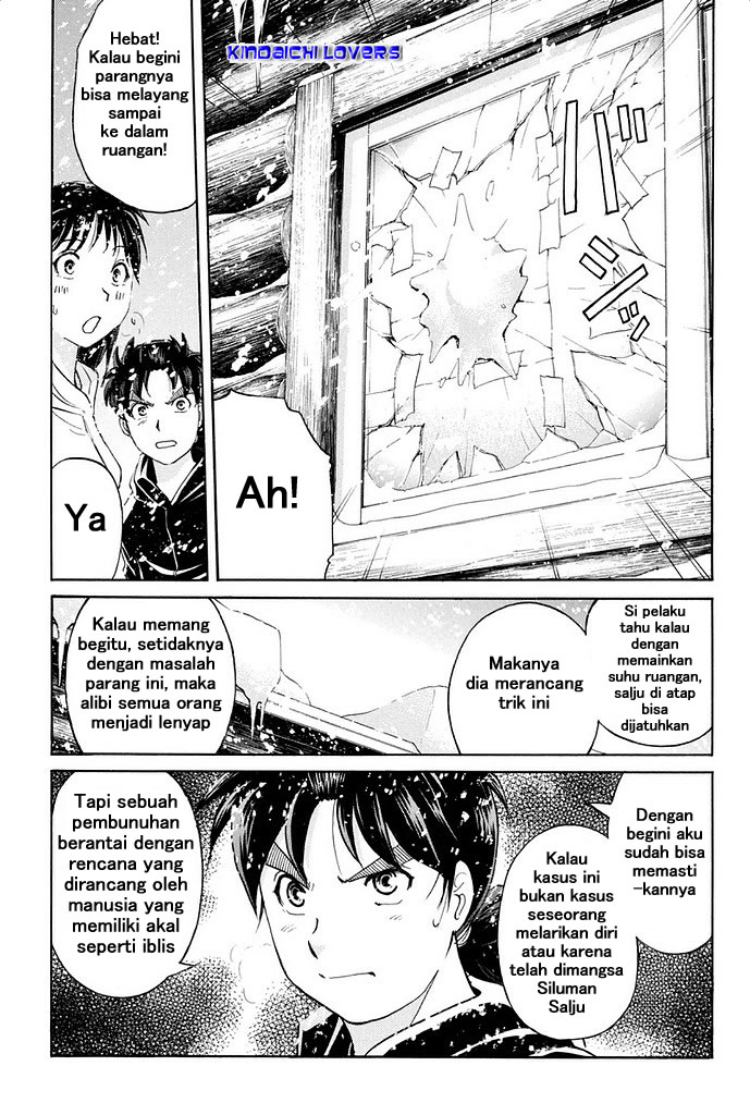 Kindaichi Shounen no Jikenbo R Chapter 5