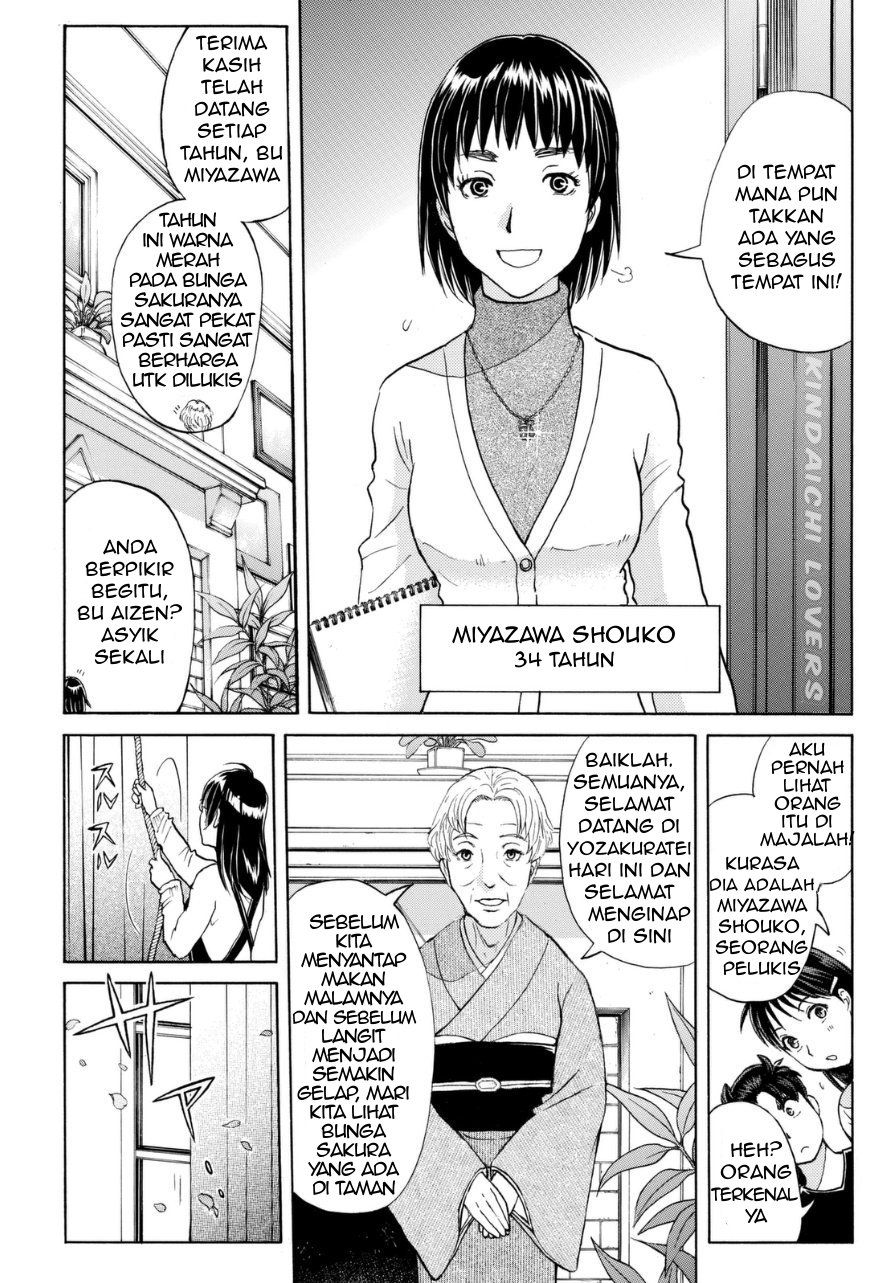 Kindaichi Shounen no Jikenbo R Chapter 50