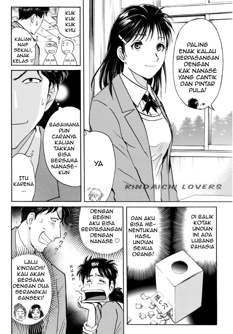 Kindaichi Shounen no Jikenbo R Chapter 50