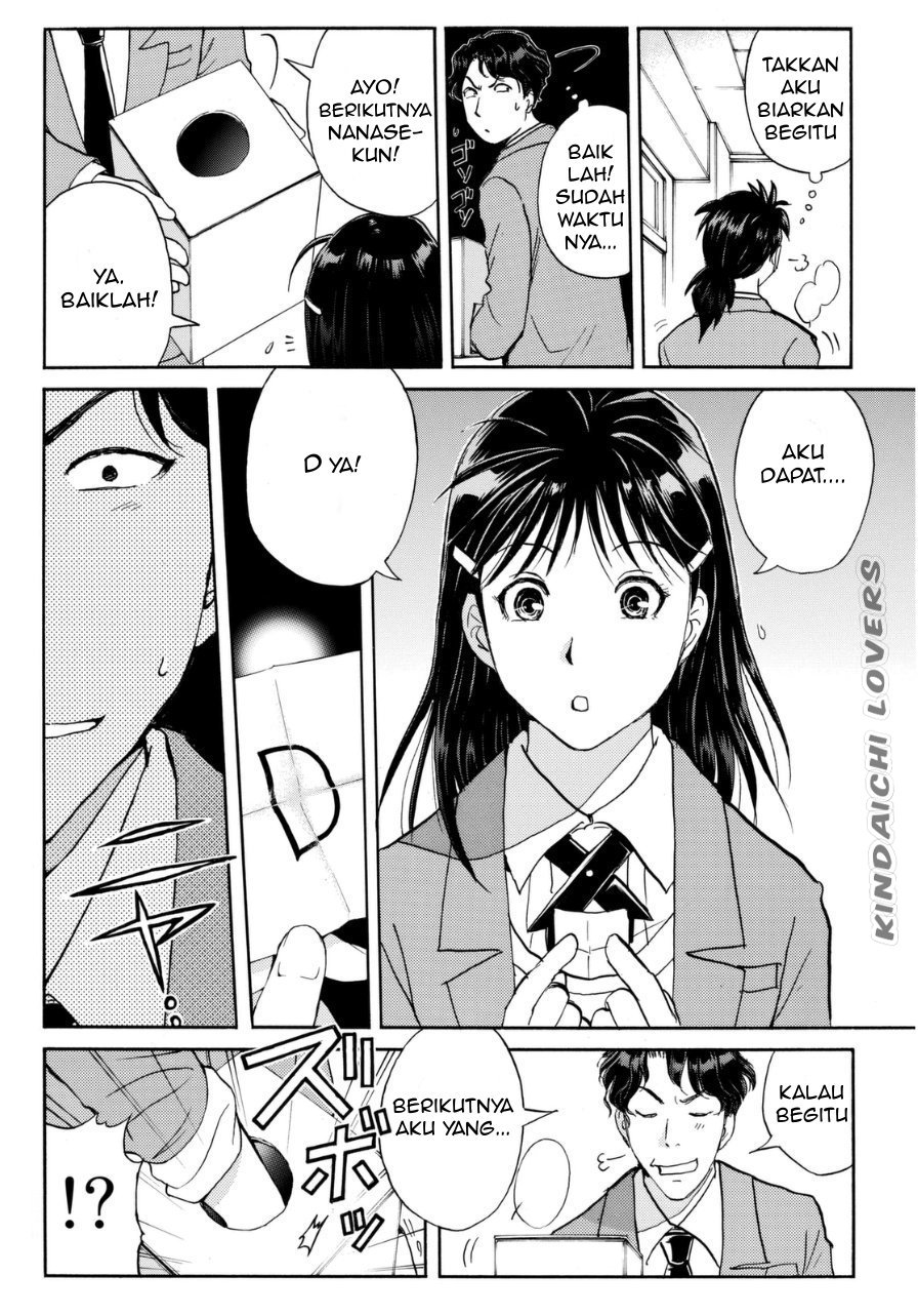 Kindaichi Shounen no Jikenbo R Chapter 50