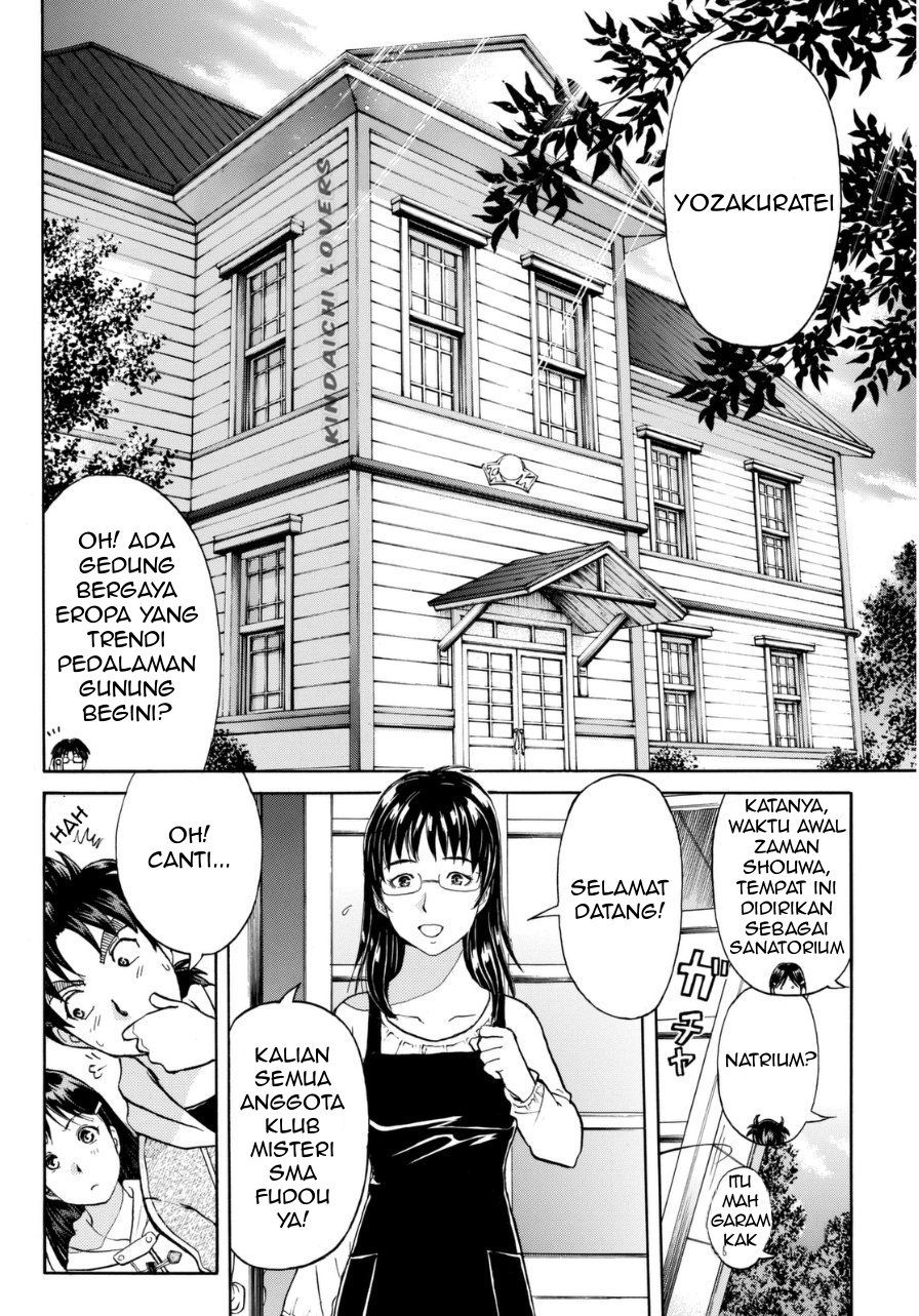 Kindaichi Shounen no Jikenbo R Chapter 50