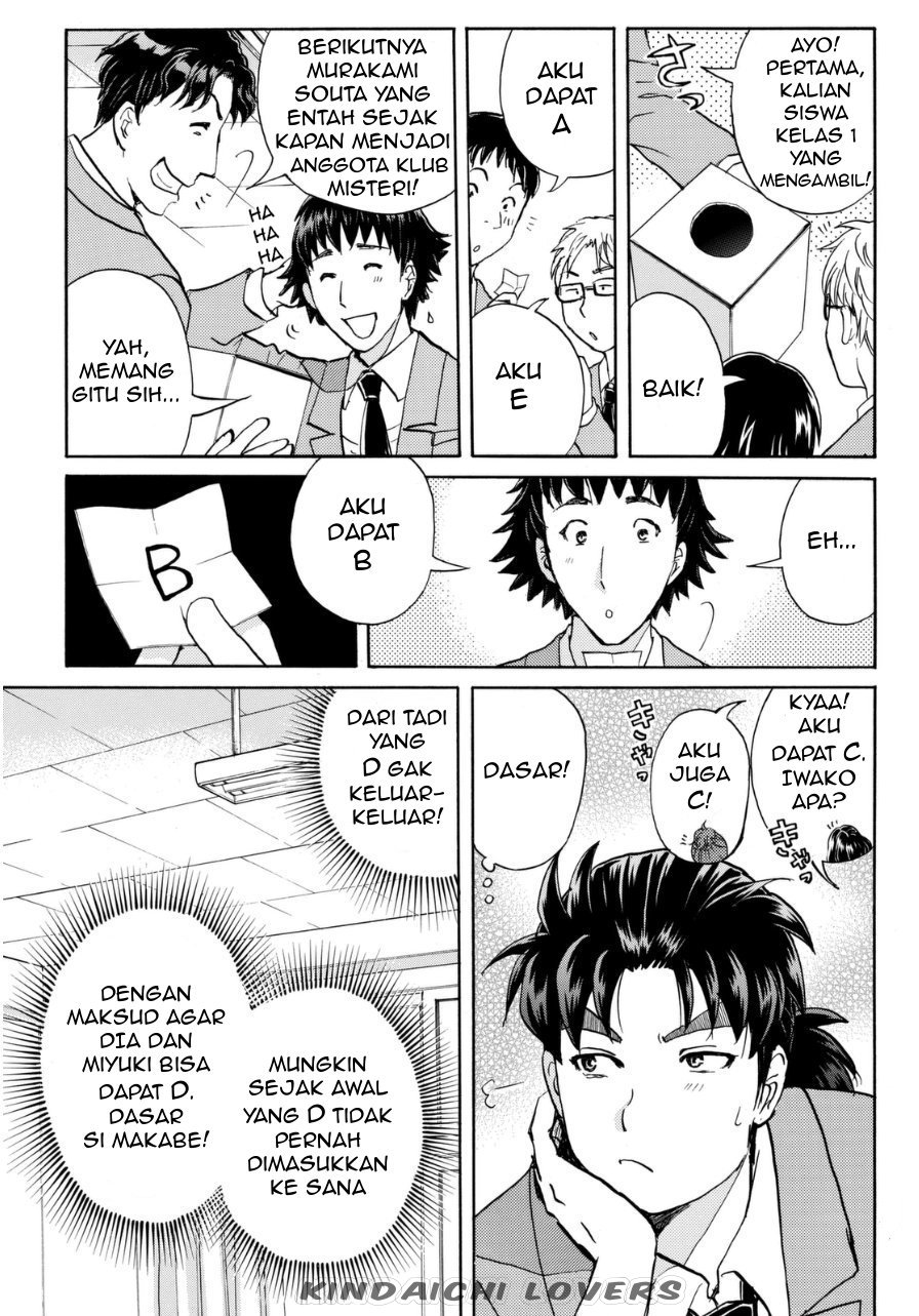 Kindaichi Shounen no Jikenbo R Chapter 50