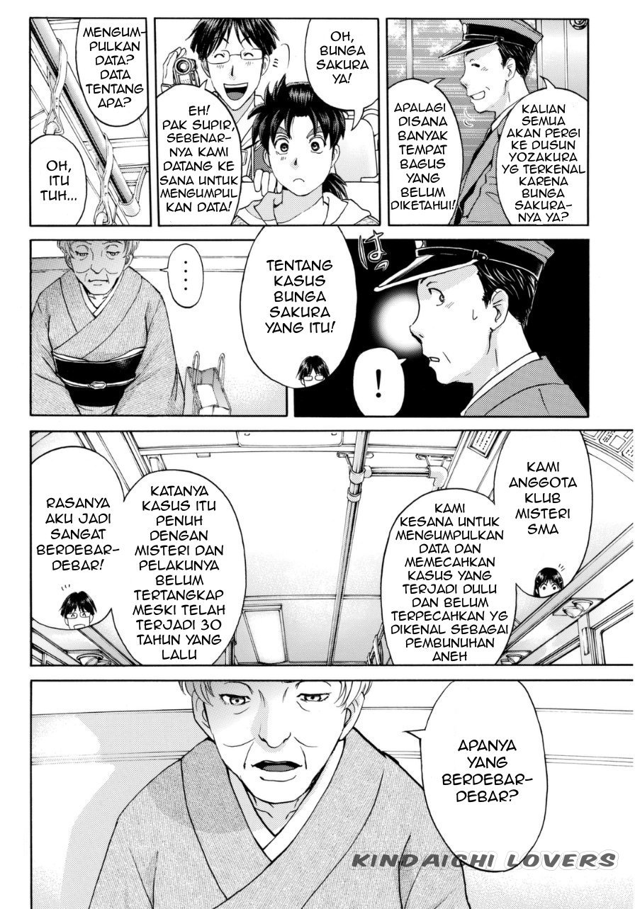 Kindaichi Shounen no Jikenbo R Chapter 50