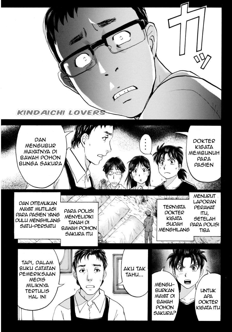 Kindaichi Shounen no Jikenbo R Chapter 51