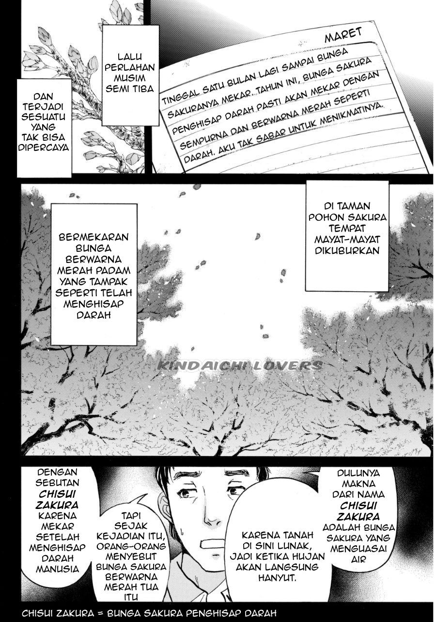 Kindaichi Shounen no Jikenbo R Chapter 51