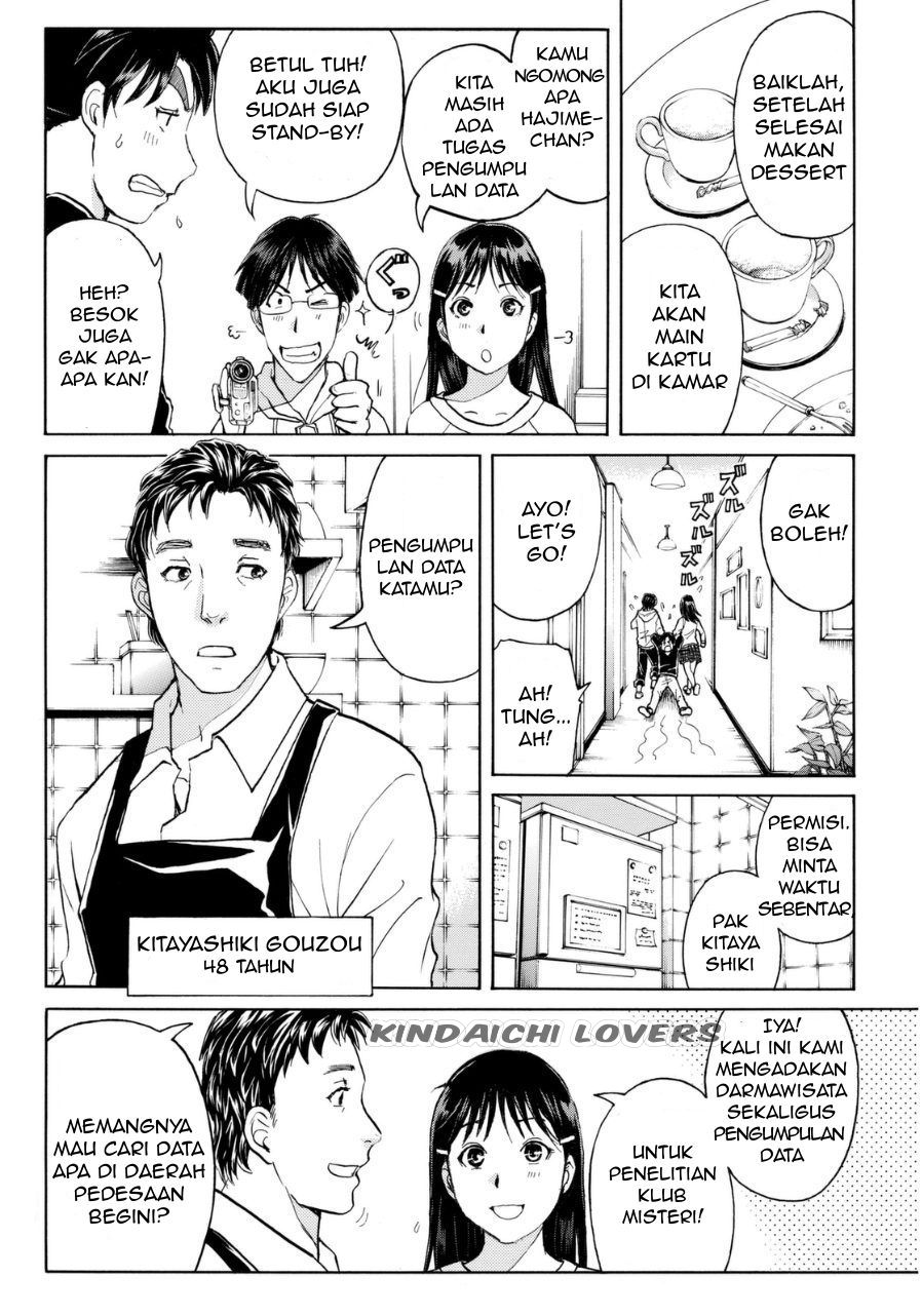 Kindaichi Shounen no Jikenbo R Chapter 51