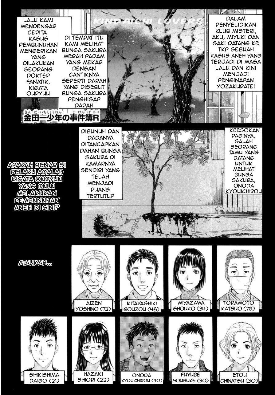 Kindaichi Shounen no Jikenbo R Chapter 53