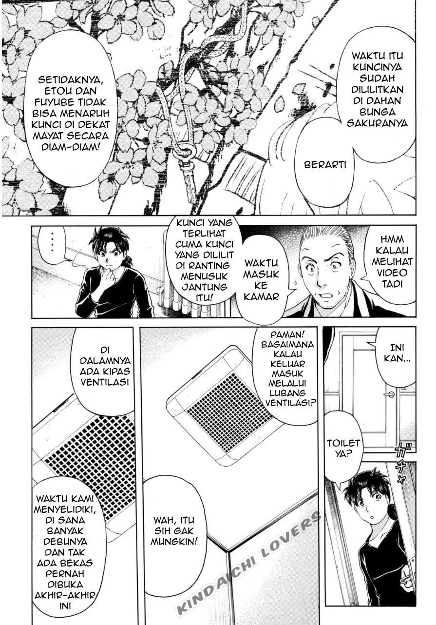 Kindaichi Shounen no Jikenbo R Chapter 53