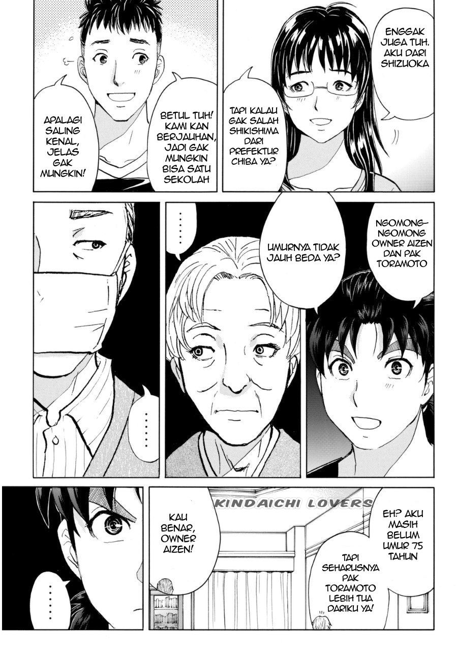 Kindaichi Shounen no Jikenbo R Chapter 55