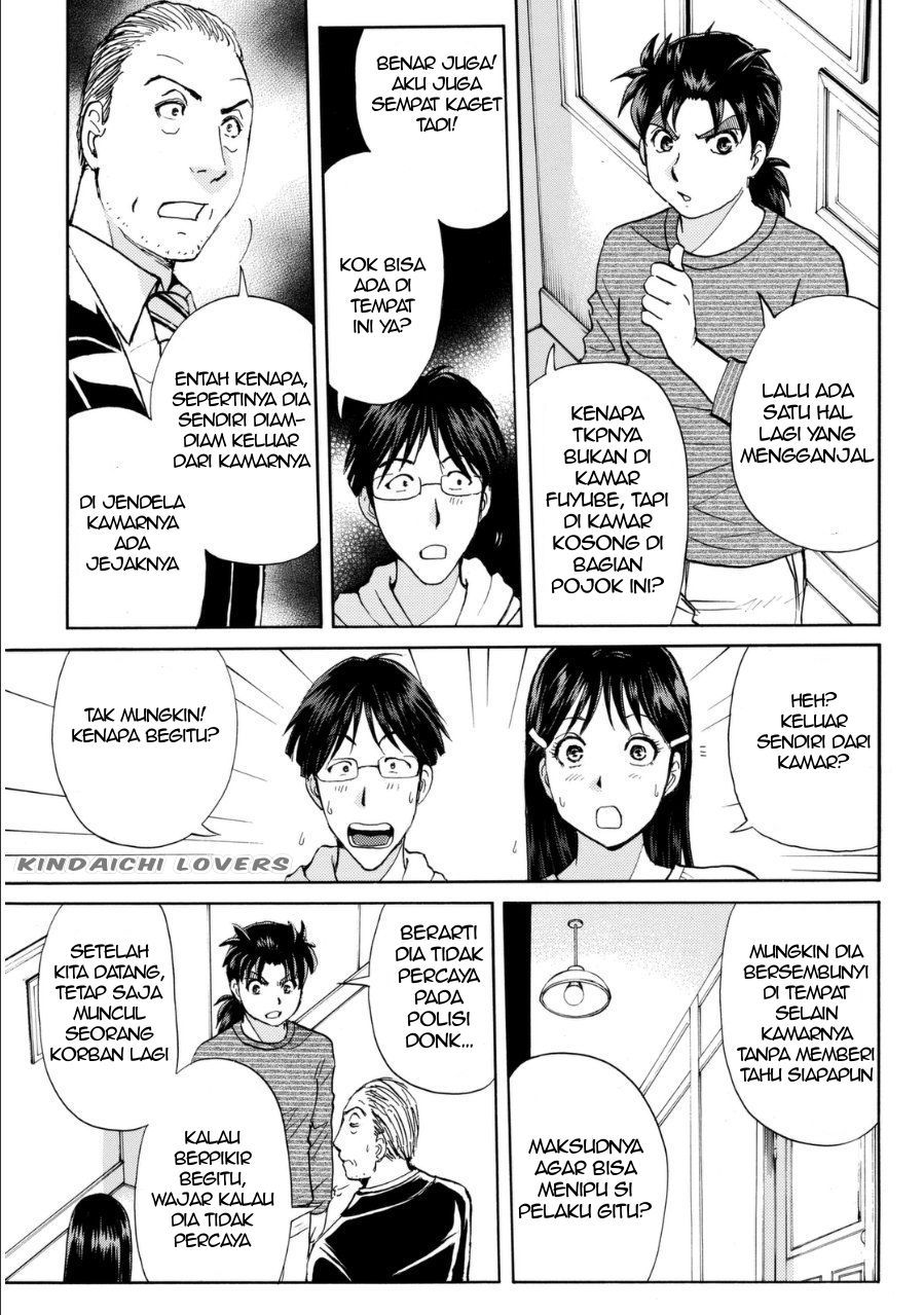 Kindaichi Shounen no Jikenbo R Chapter 56