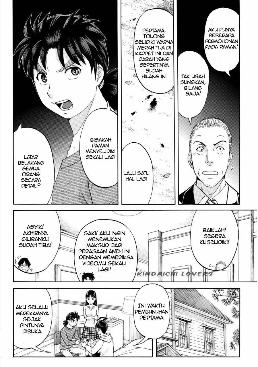 Kindaichi Shounen no Jikenbo R Chapter 56