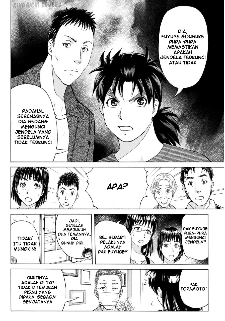 Kindaichi Shounen no Jikenbo R Chapter 57