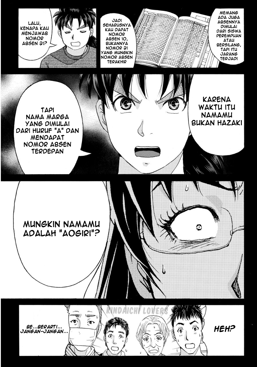 Kindaichi Shounen no Jikenbo R Chapter 58
