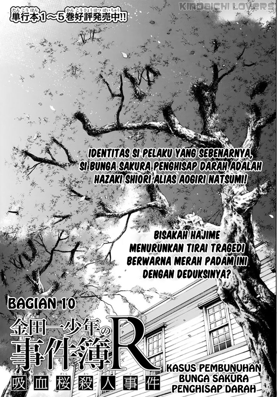 Kindaichi Shounen no Jikenbo R Chapter 59