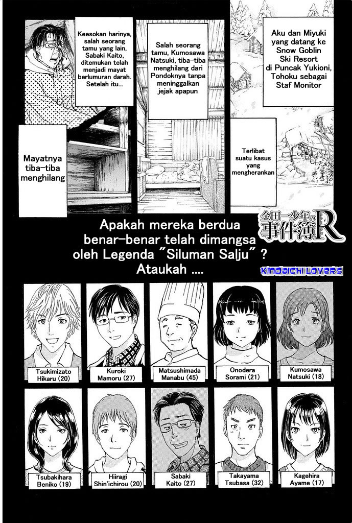 Kindaichi Shounen no Jikenbo R Chapter 6