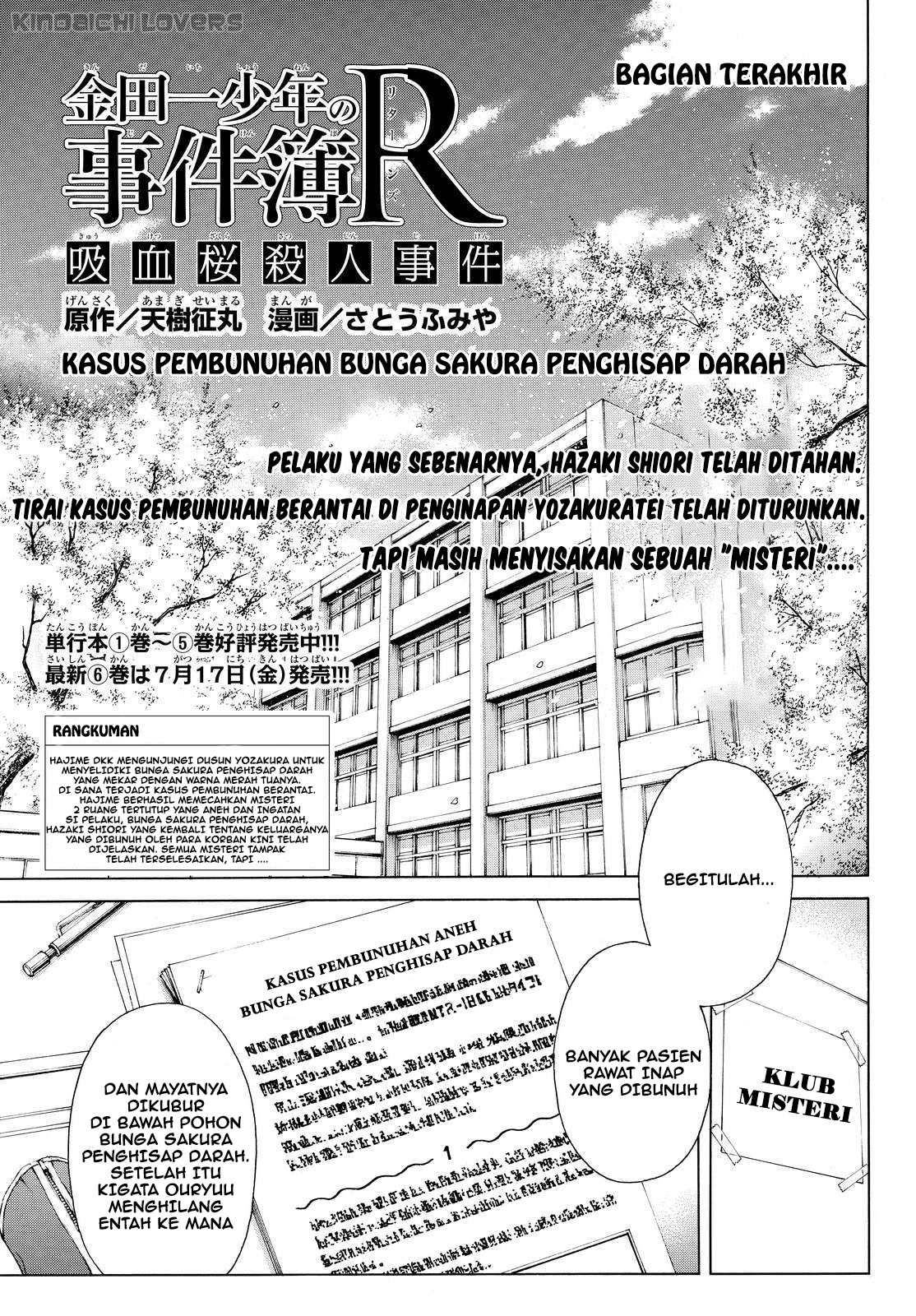 Kindaichi Shounen no Jikenbo R Chapter 61