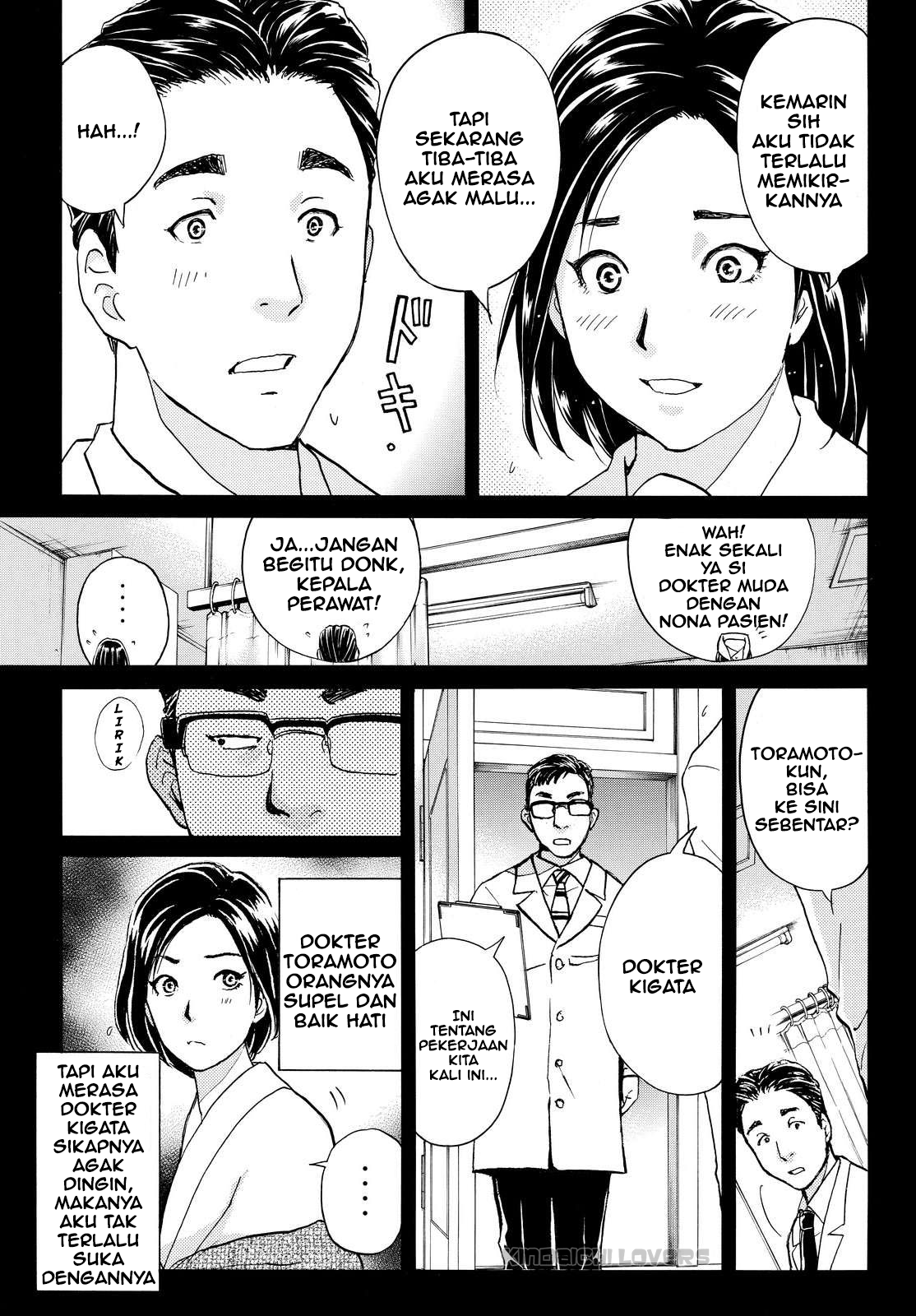 Kindaichi Shounen no Jikenbo R Chapter 61