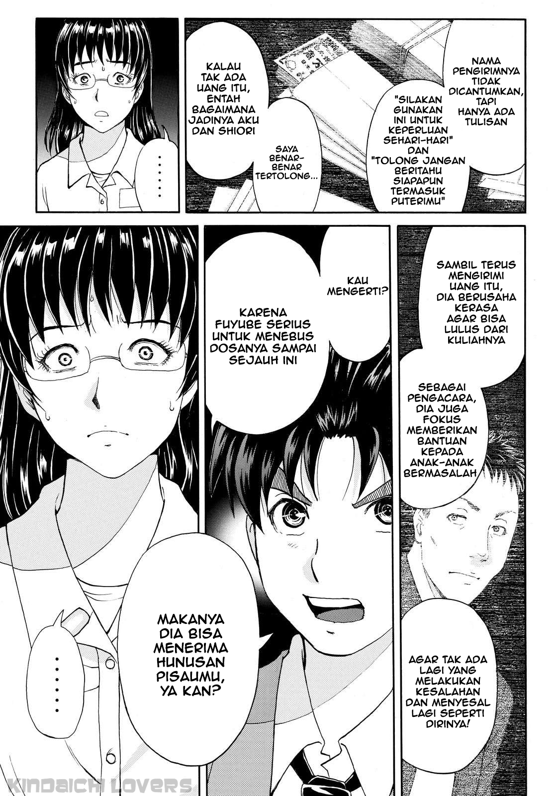 Kindaichi Shounen no Jikenbo R Chapter 61