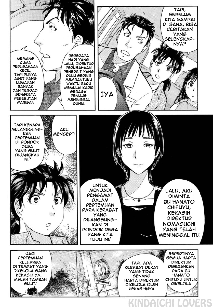 Kindaichi Shounen no Jikenbo R Chapter 62