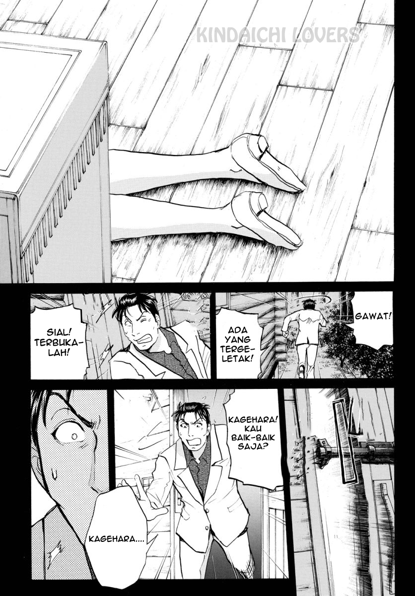 Kindaichi Shounen no Jikenbo R Chapter 62