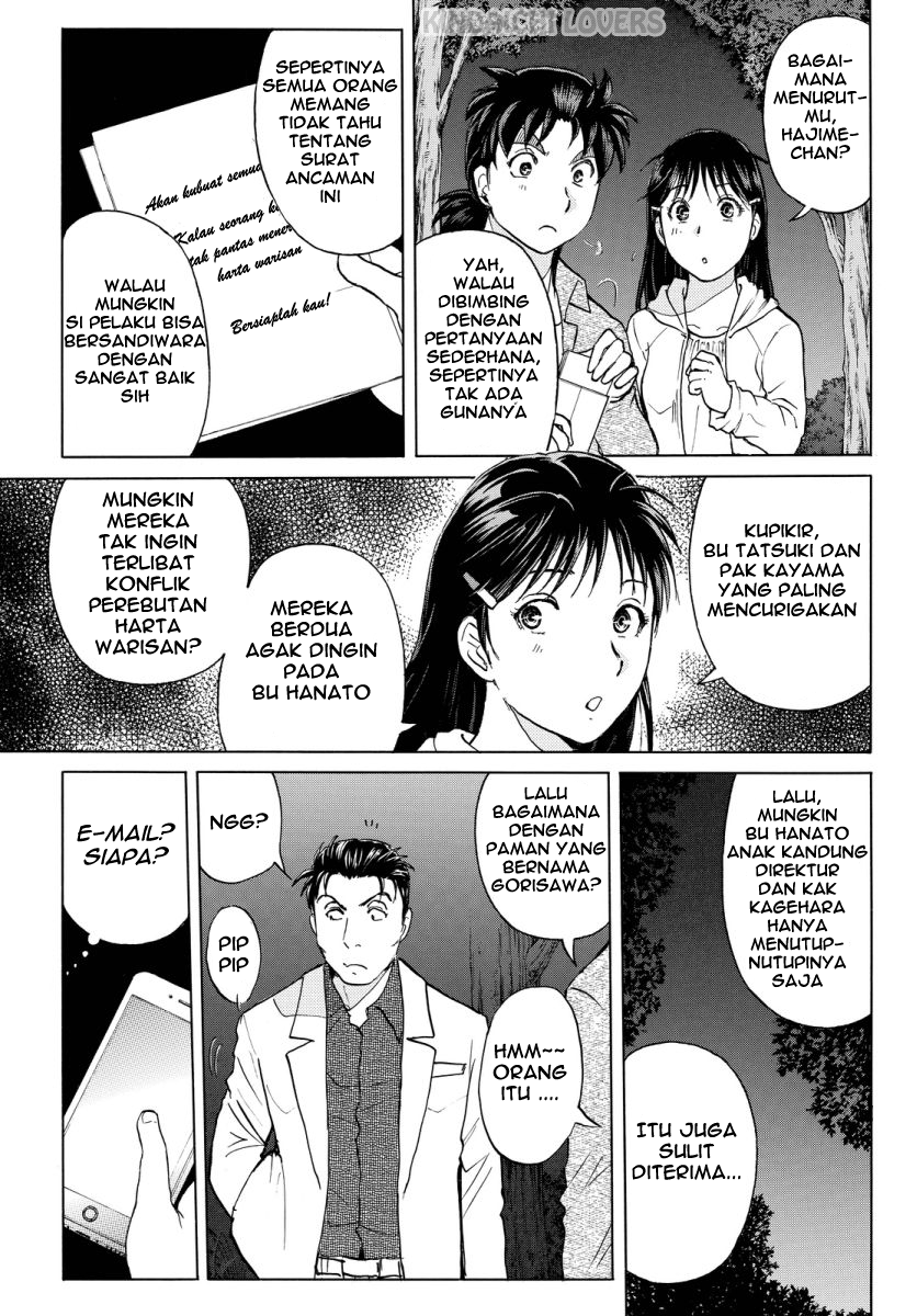 Kindaichi Shounen no Jikenbo R Chapter 62