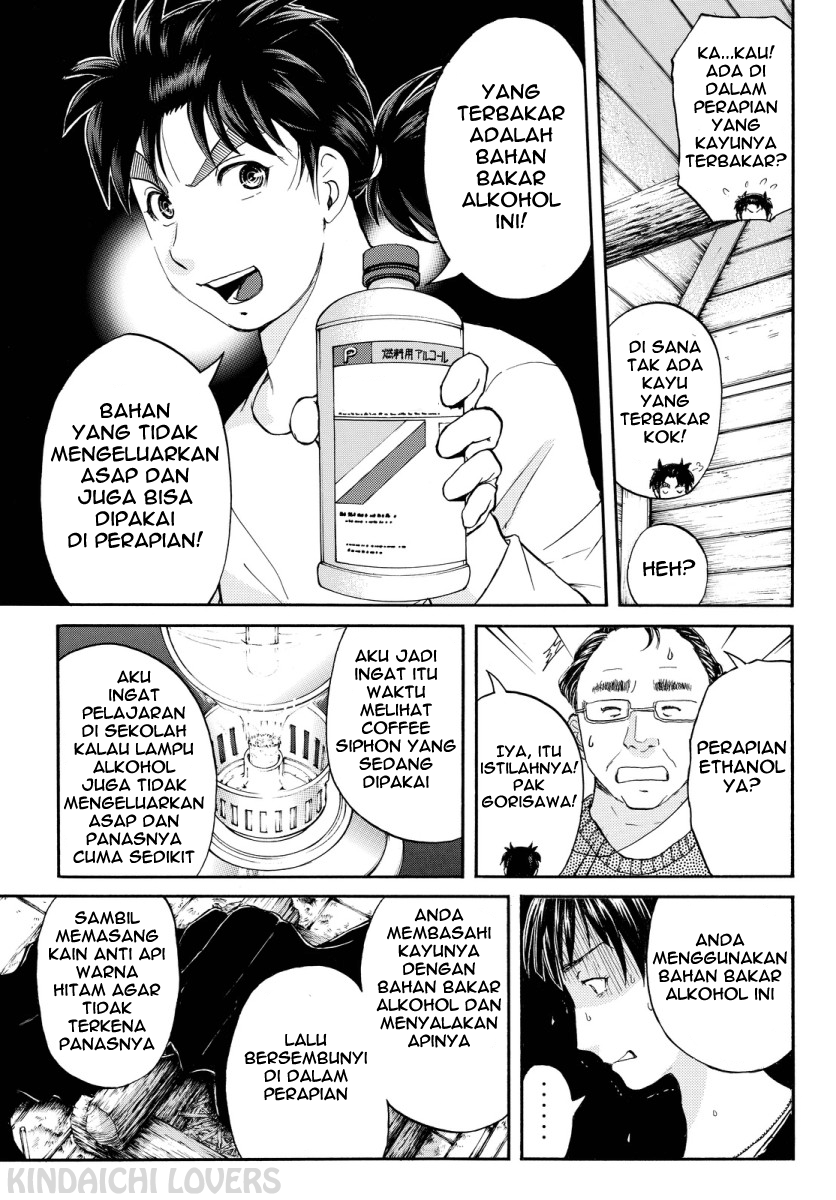 Kindaichi Shounen no Jikenbo R Chapter 64