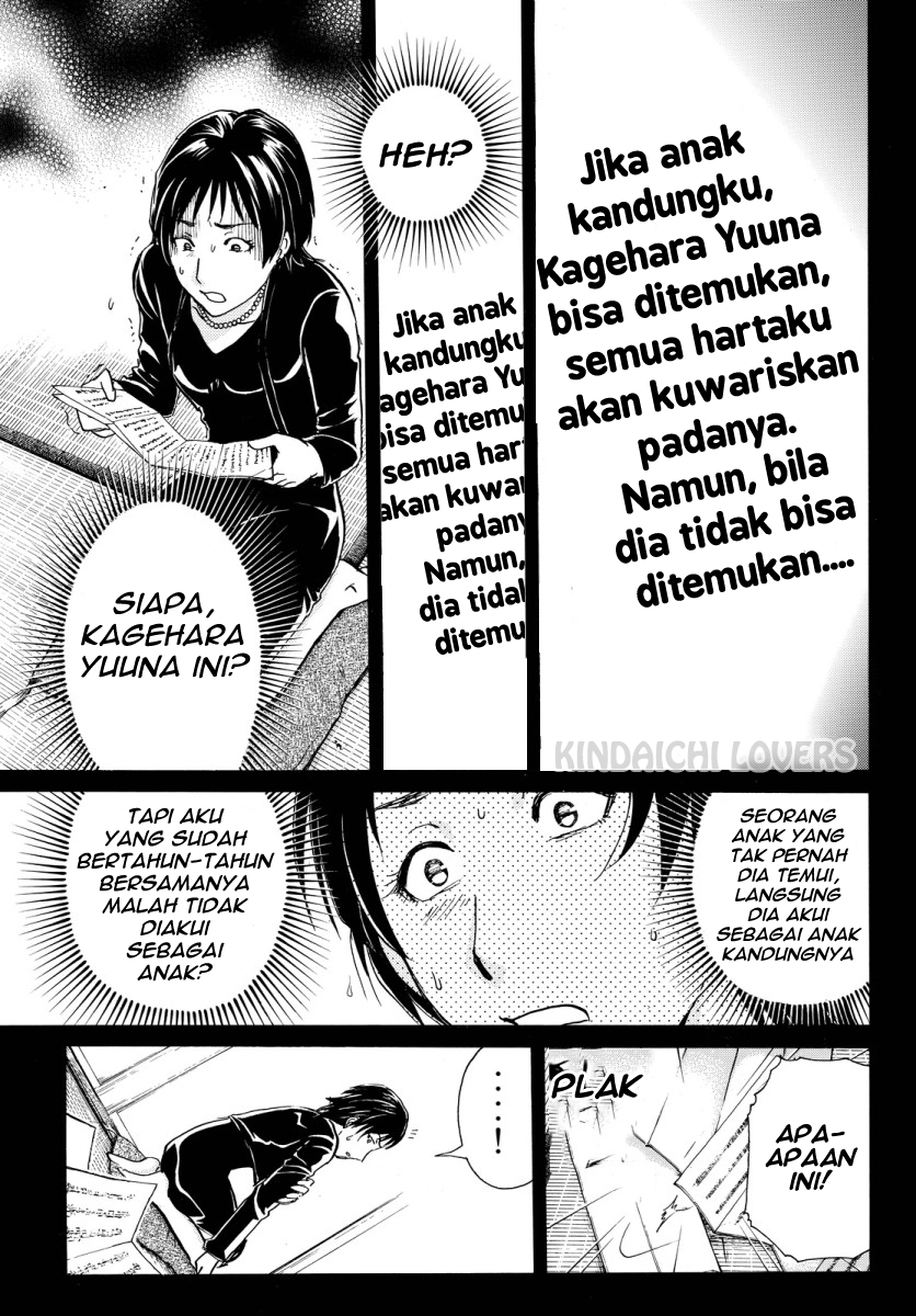 Kindaichi Shounen no Jikenbo R Chapter 64