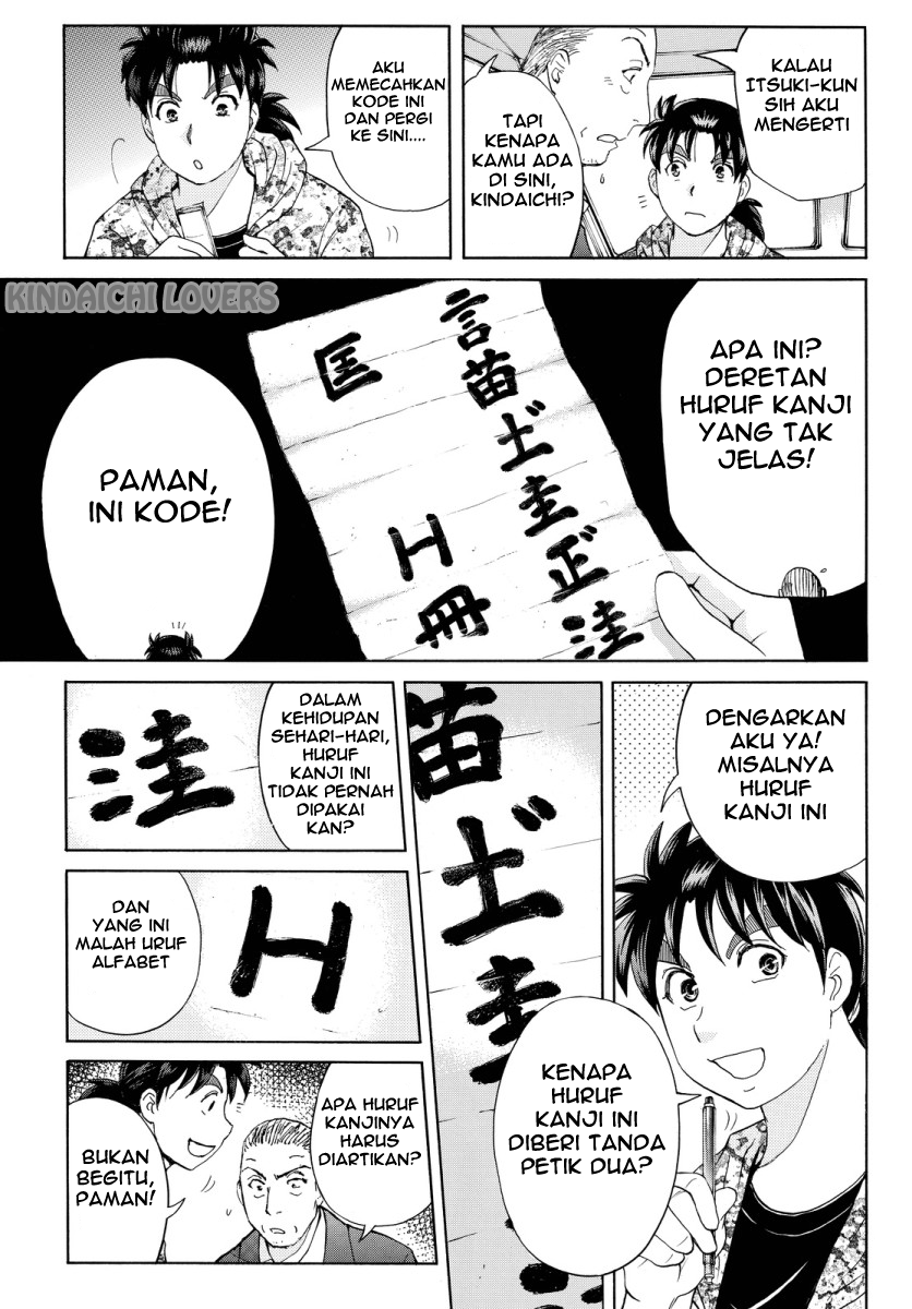 Kindaichi Shounen no Jikenbo R Chapter 65