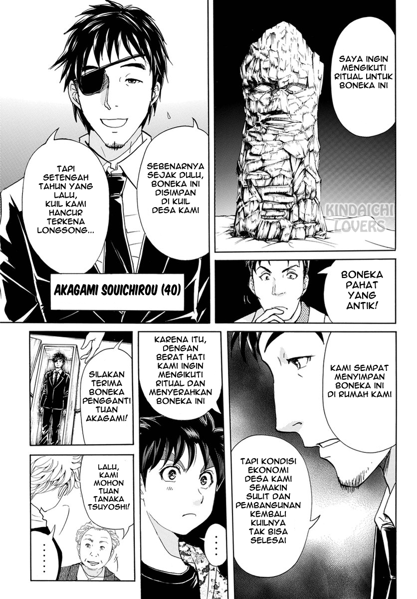 Kindaichi Shounen no Jikenbo R Chapter 66