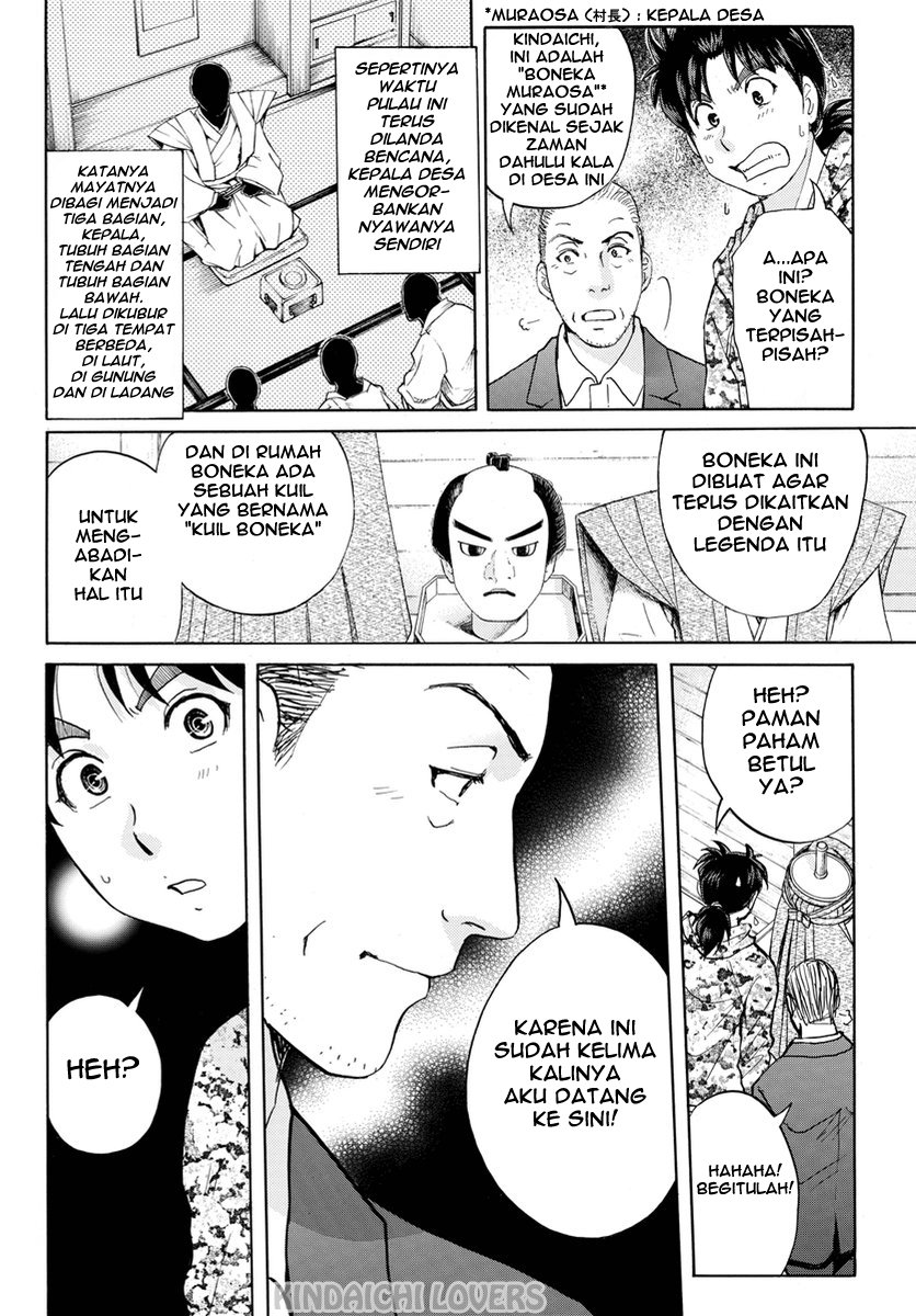 Kindaichi Shounen no Jikenbo R Chapter 66