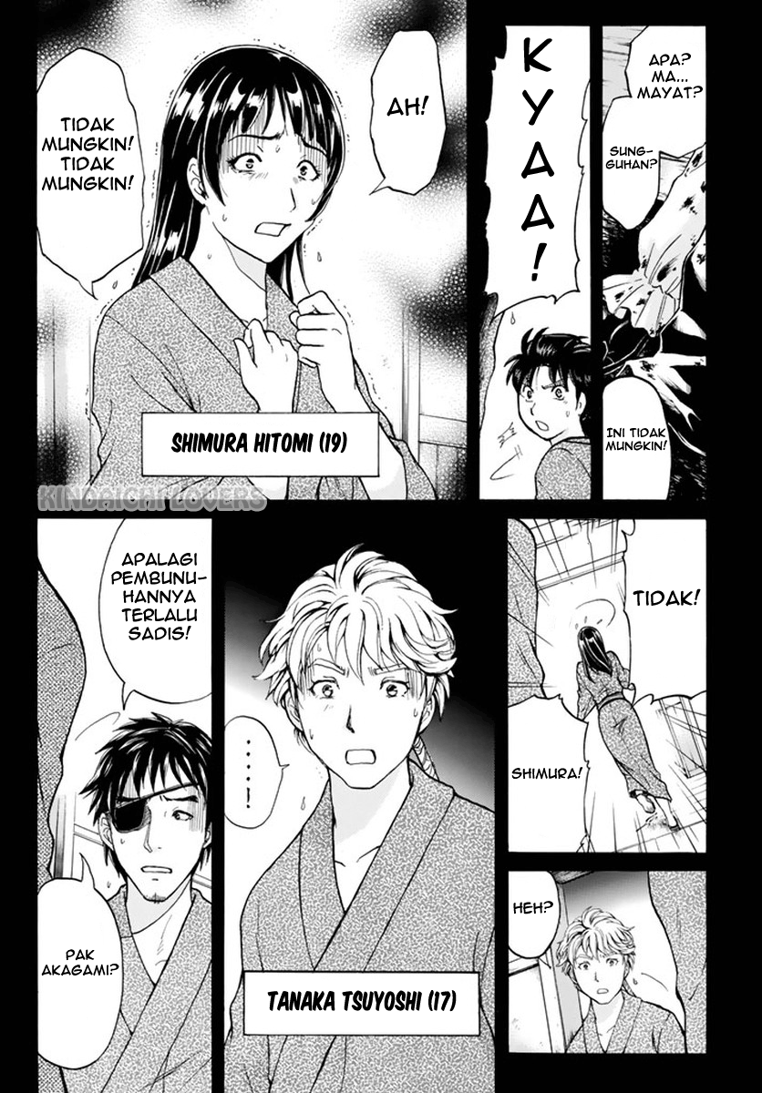 Kindaichi Shounen no Jikenbo R Chapter 67