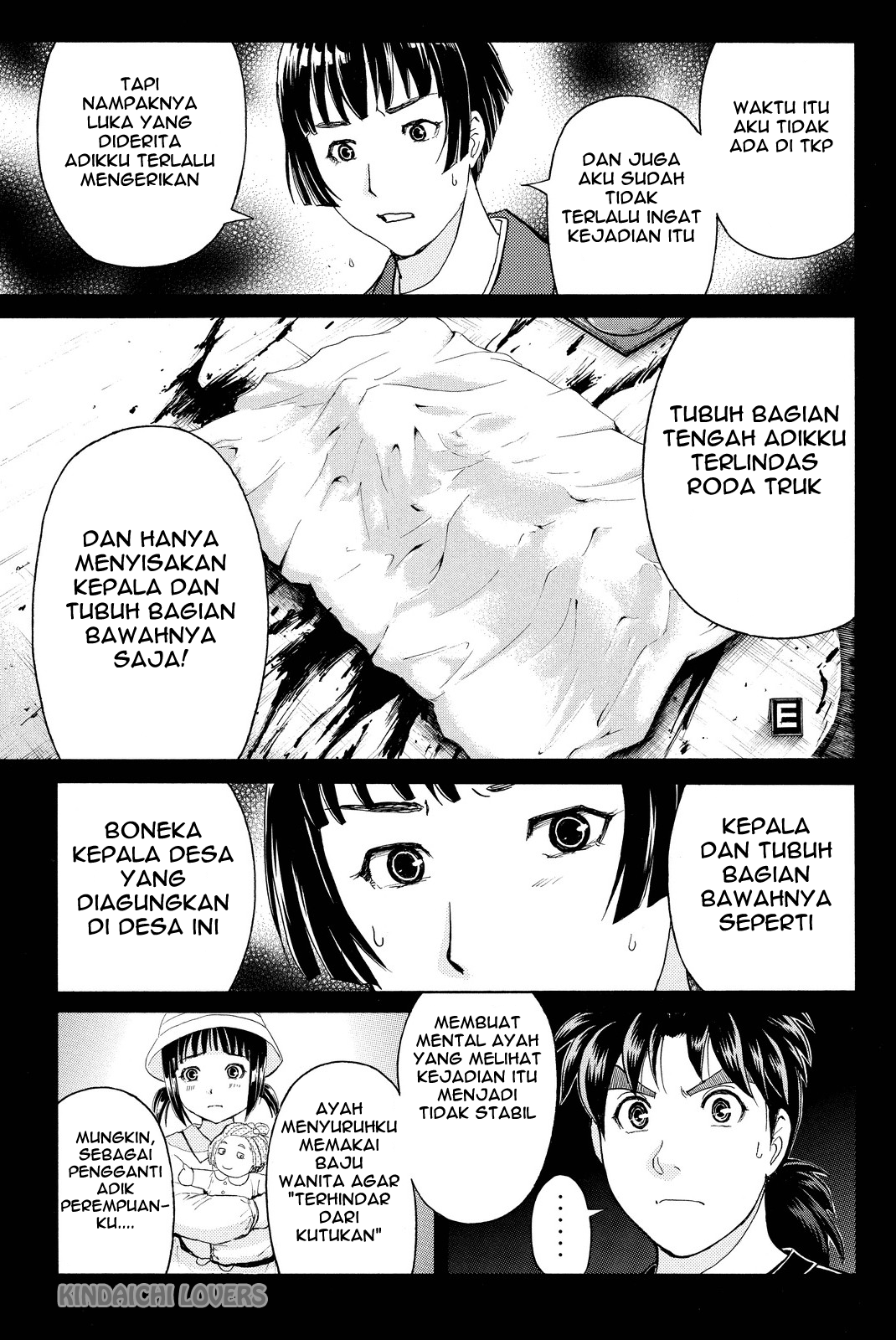 Kindaichi Shounen no Jikenbo R Chapter 68
